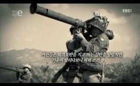 역사채널e - The history channel e_잊혀진 영웅 지게부대